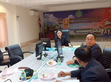 สำนักงานสหกรณ์จังหวัดหนองคาย จัดโครงการประชุมเชิงปฏิบัติการ ... พารามิเตอร์รูปภาพ 25